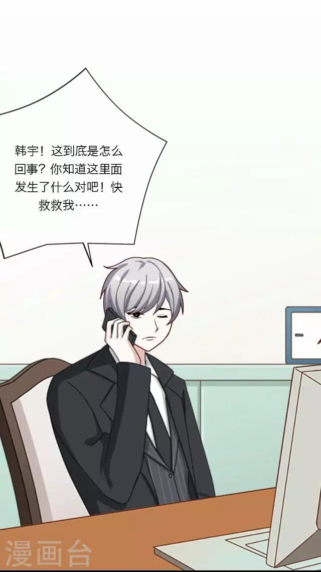 第24话 岑笑笑1-第24话