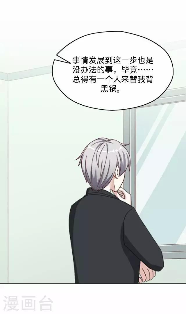 第24话 岑笑笑1-第24话