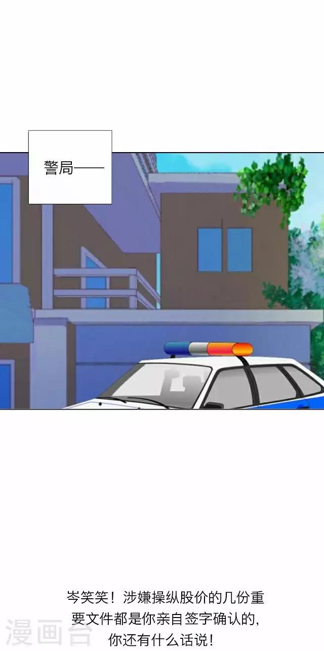 第24话 岑笑笑1-第24话