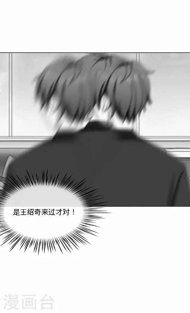 第24话 岑笑笑1-第24话