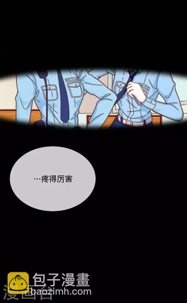 第24话 岑笑笑1-第24话