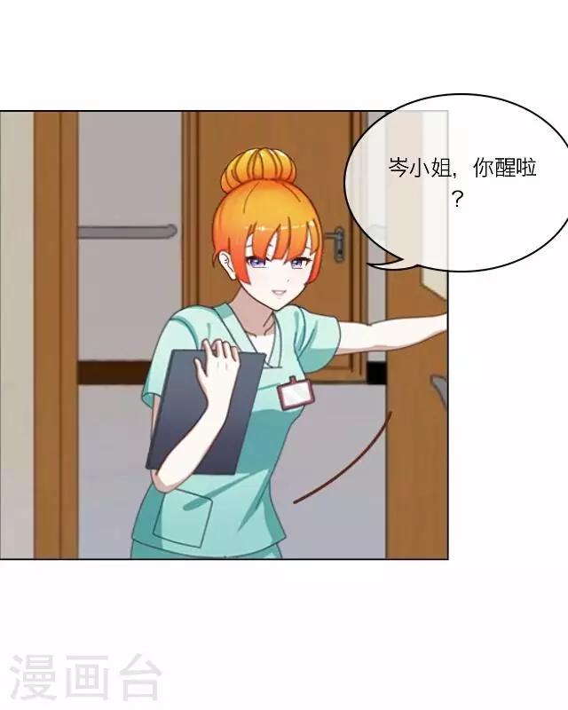 第24话 岑笑笑1-第24话