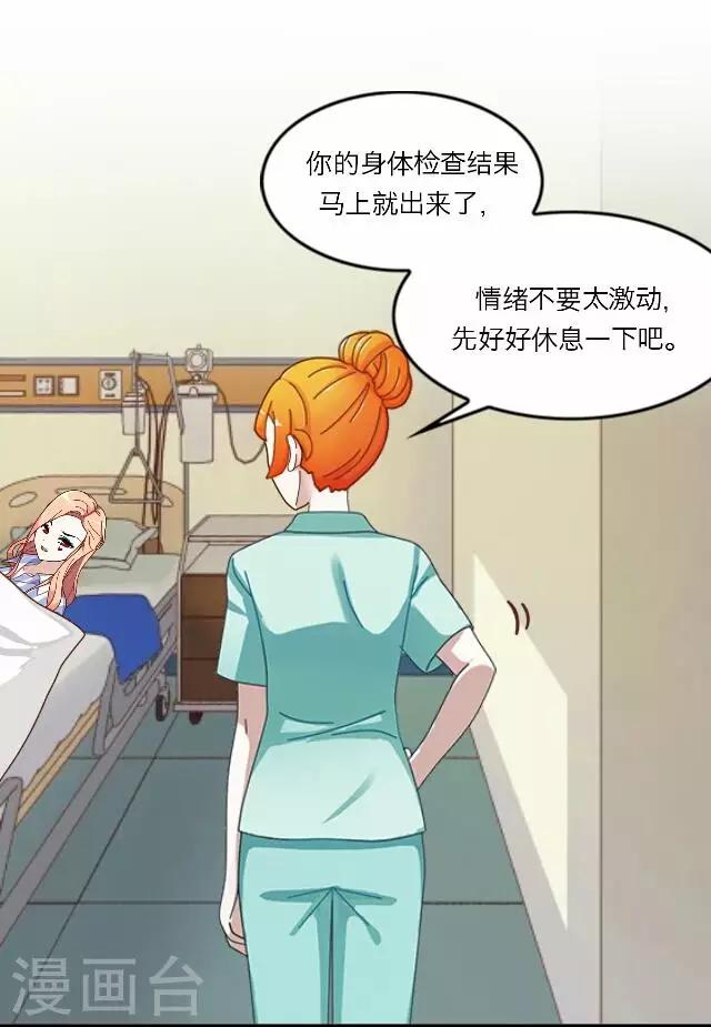 第24话 岑笑笑1-第24话