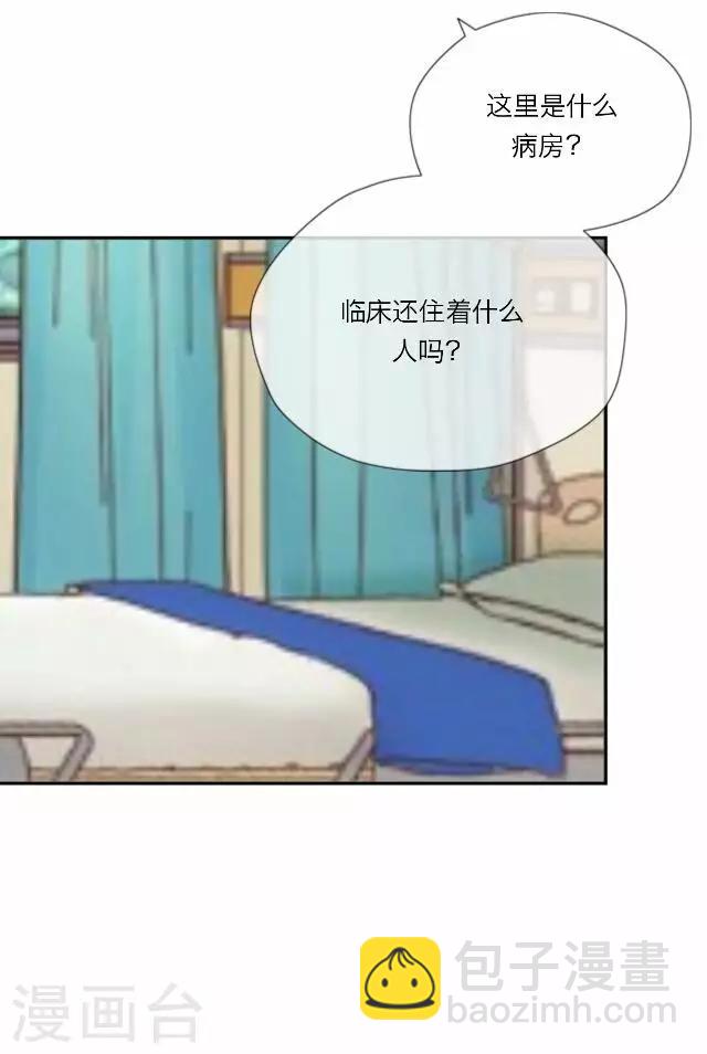 第24话 岑笑笑1-第24话