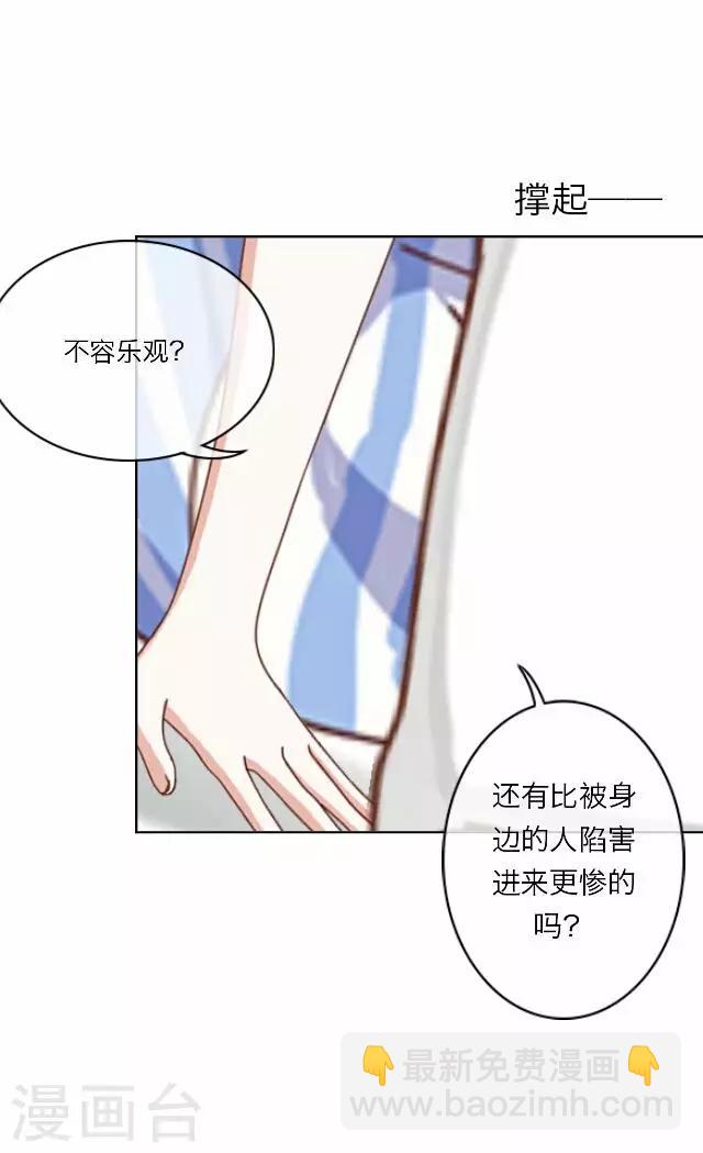 第24话 岑笑笑1-第24话