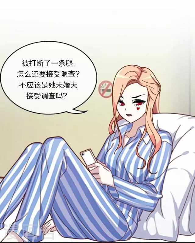 第24话 岑笑笑1-第24话