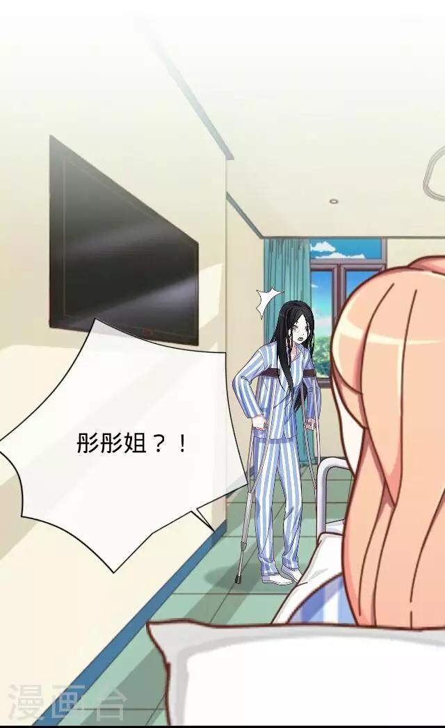 第24话 岑笑笑1-第24话