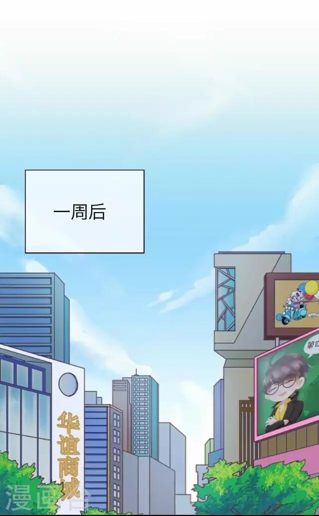 第24话 岑笑笑1-第24话