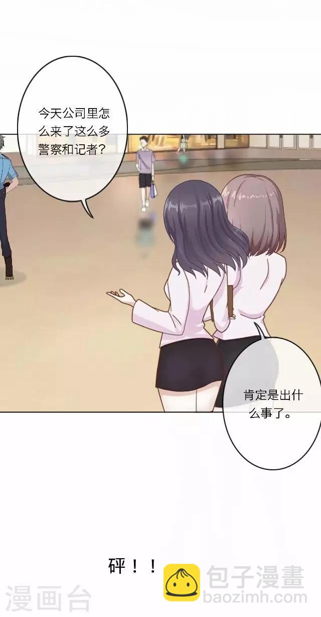 第24话 岑笑笑1-第24话