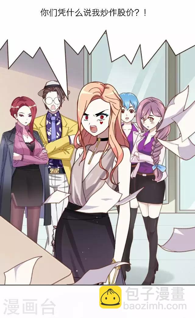 第24话 岑笑笑1-第24话