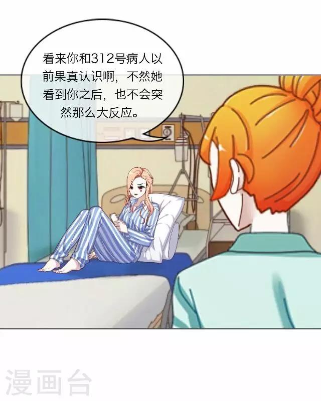 第26话 岑笑笑3-第26话