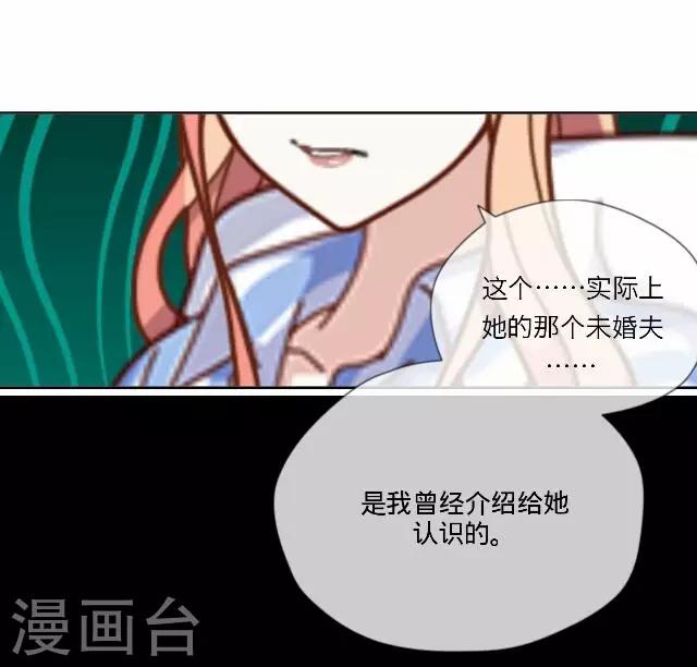 第26话 岑笑笑3-第26话