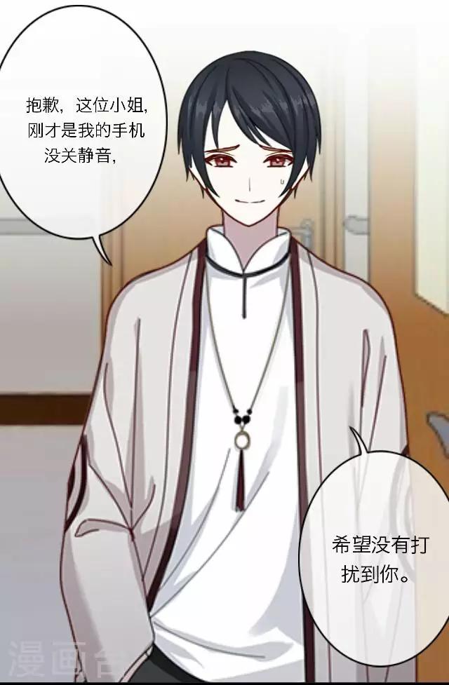 第26话 岑笑笑3-第26话