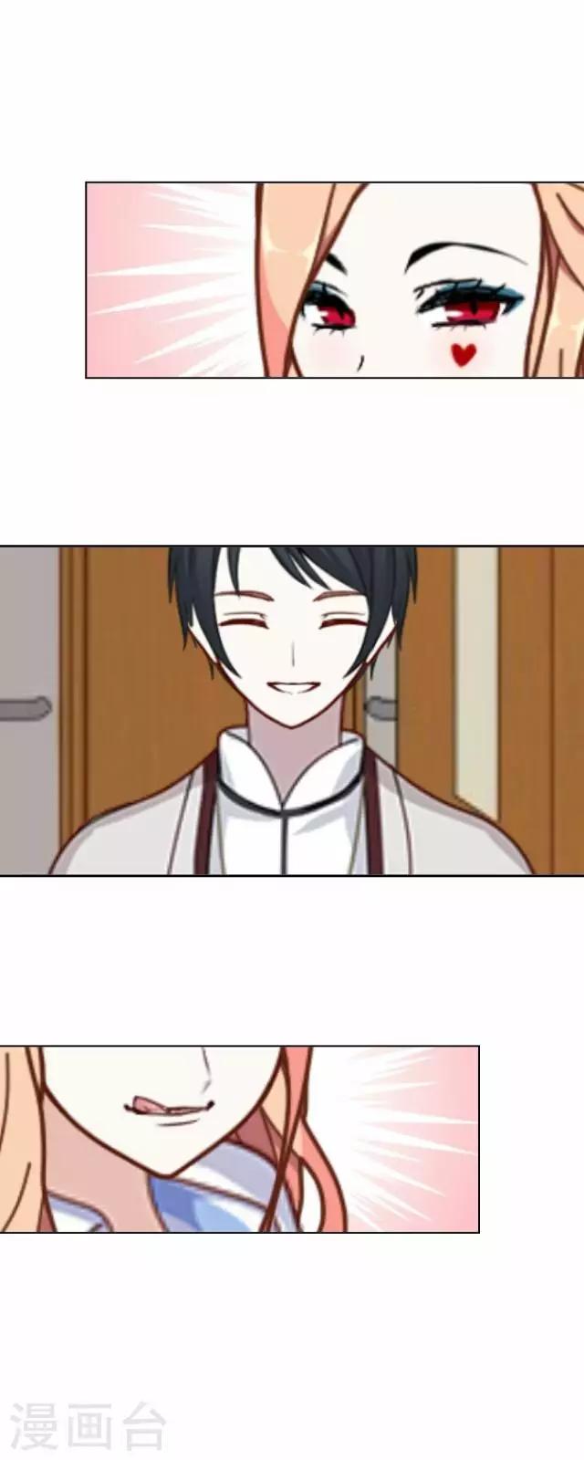 第26话 岑笑笑3-第26话