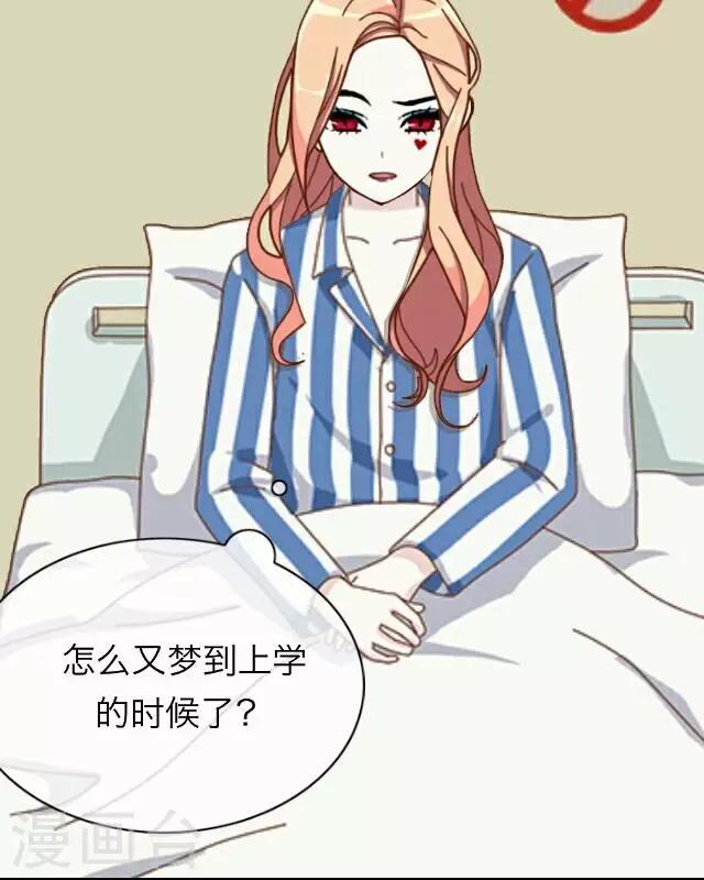 第26话 岑笑笑3-第26话