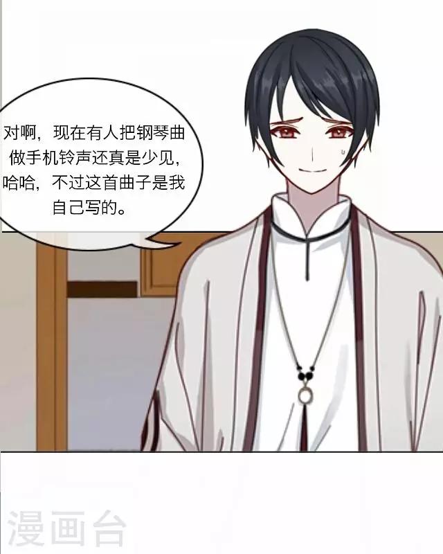 第26话 岑笑笑3-第26话