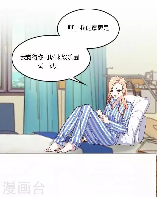 第26话 岑笑笑3-第26话