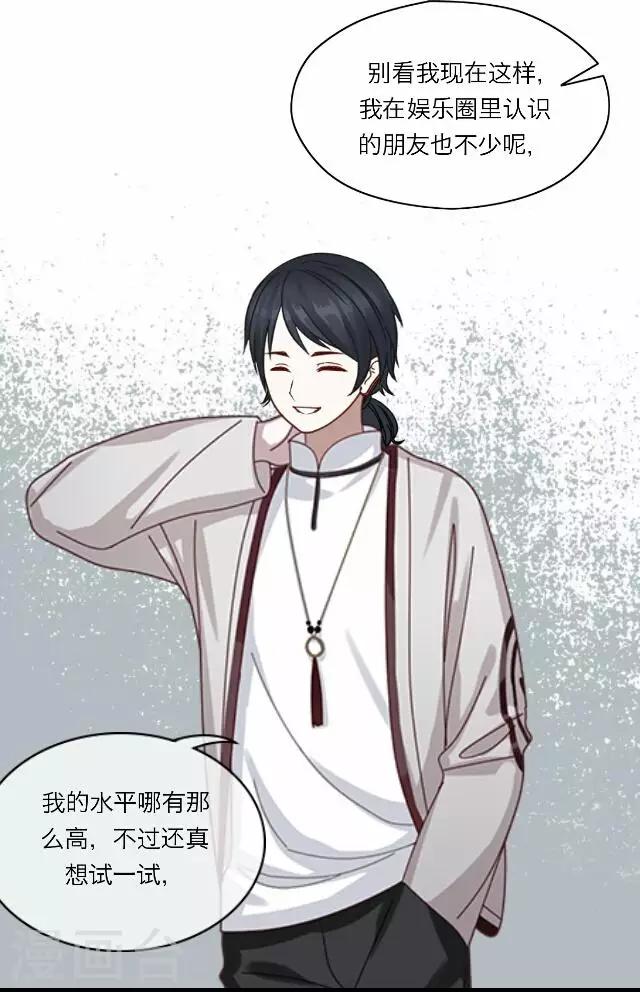 第26话 岑笑笑3-第26话