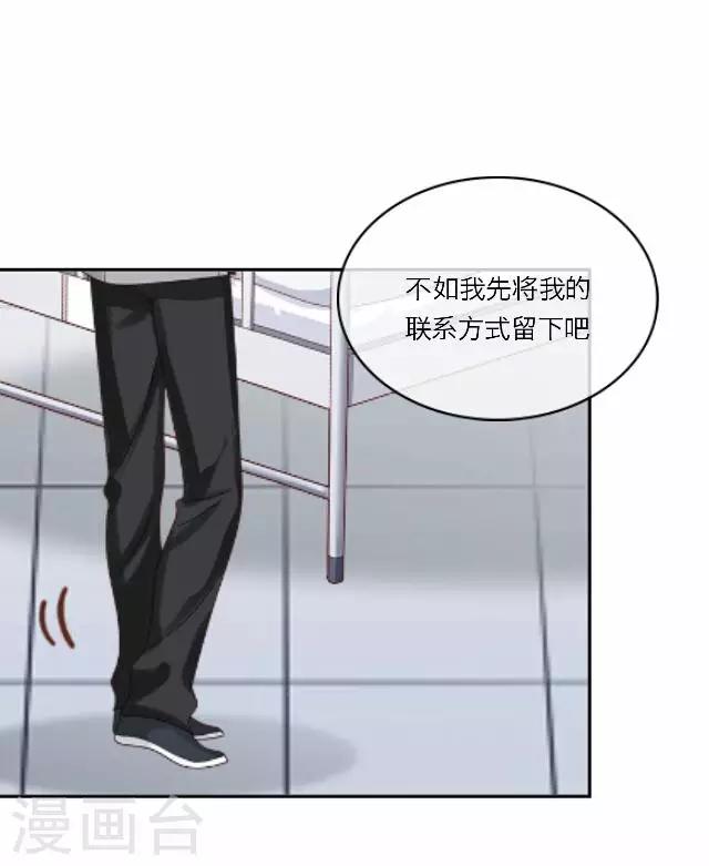 第26话 岑笑笑3-第26话