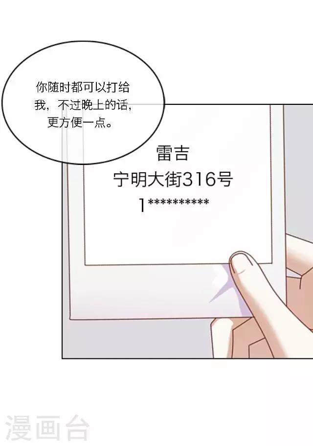 第26话 岑笑笑3-第26话