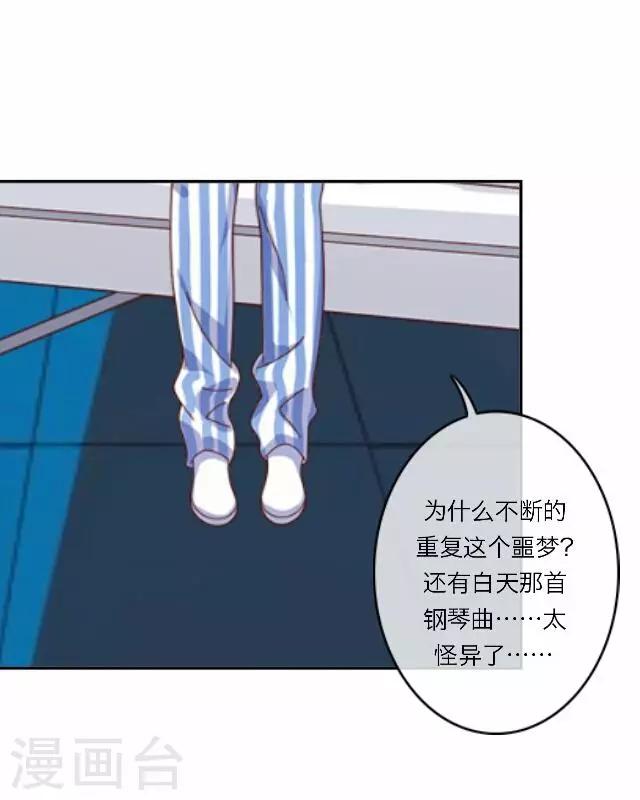 第26话 岑笑笑3-第26话