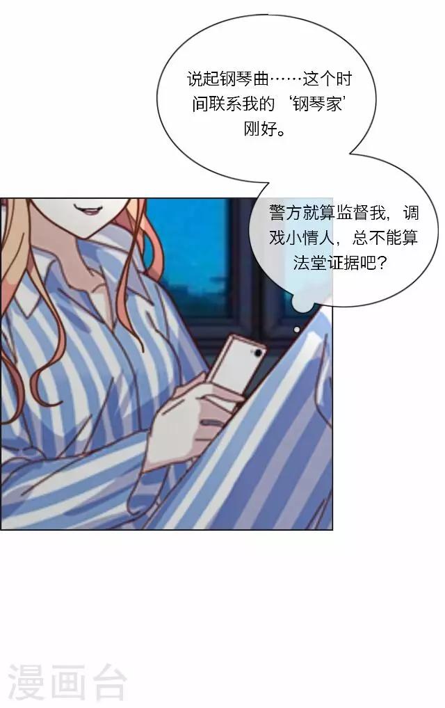 第26话 岑笑笑3-第26话