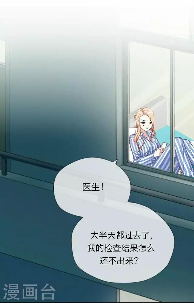 第26话 岑笑笑3-第26话