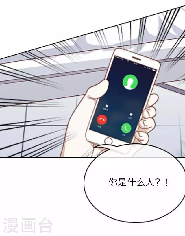 第26话 岑笑笑3-第26话