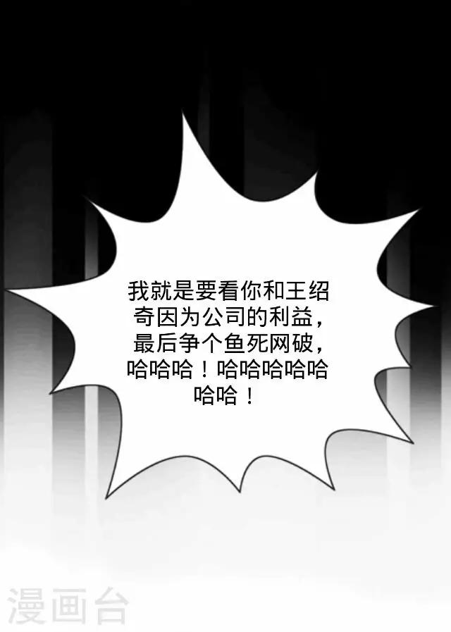 第28话 岑笑笑5-第28话