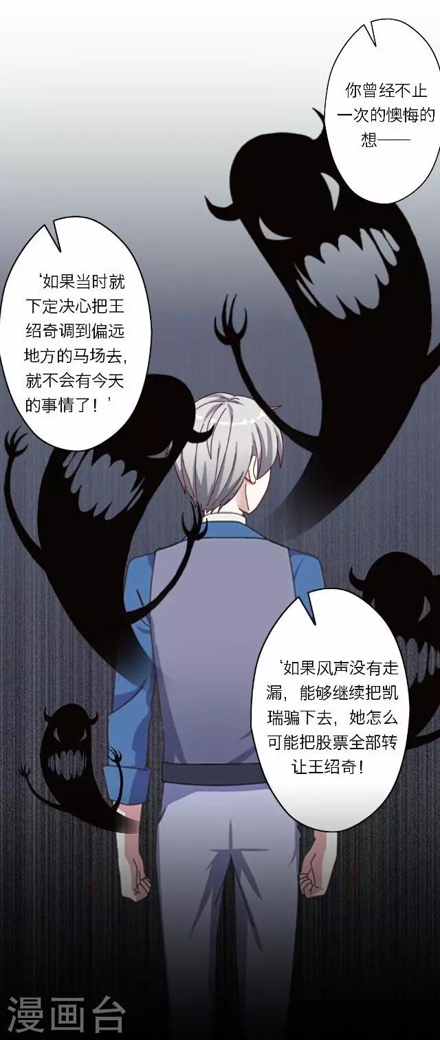 第30话 韩宇2-第30话