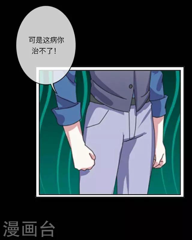 第30话 韩宇2-第30话