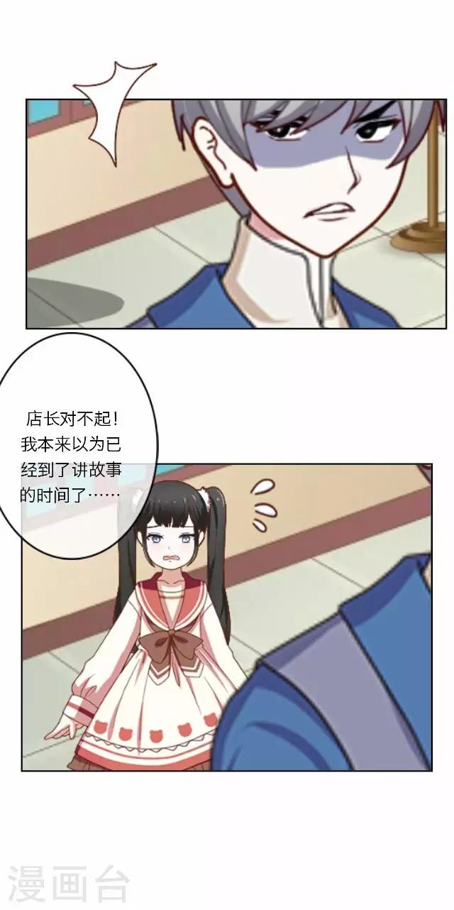 第30话 韩宇2-第30话