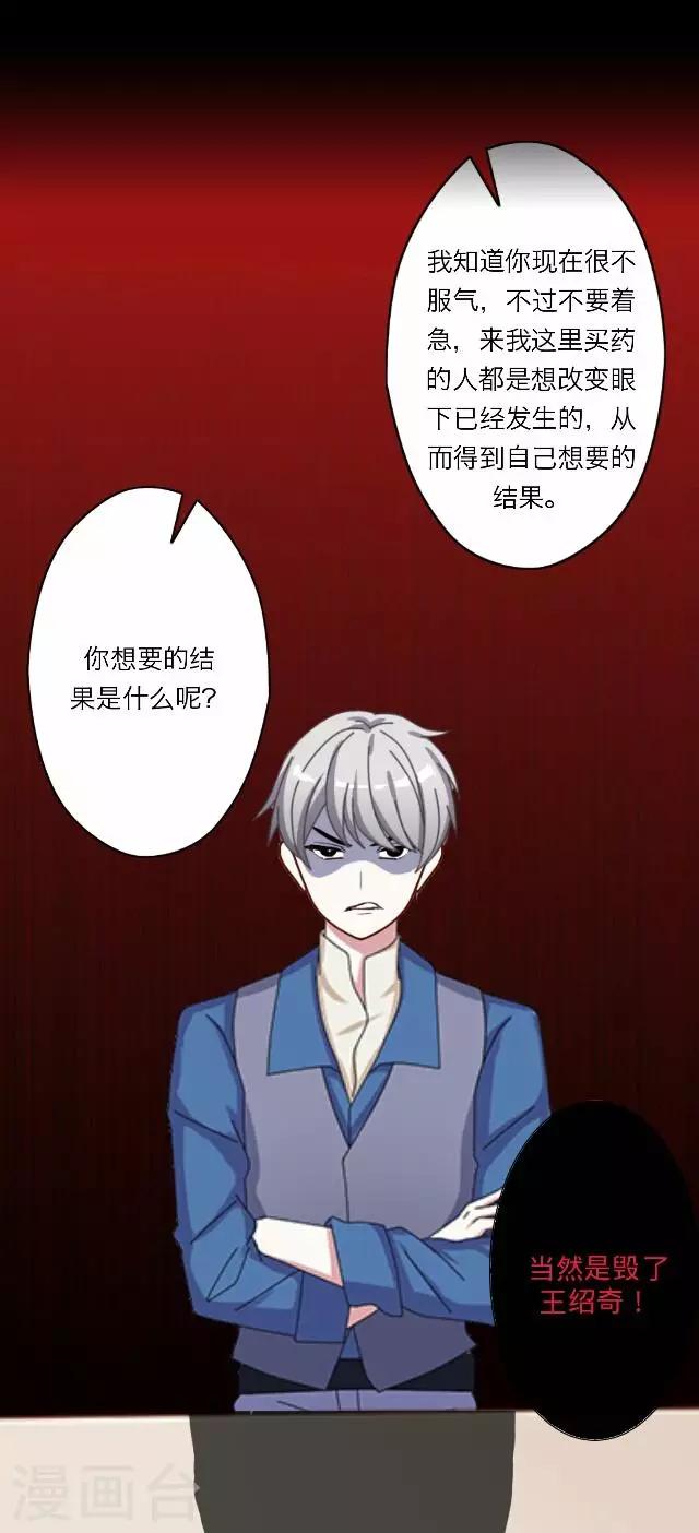 第30话 韩宇2-第30话