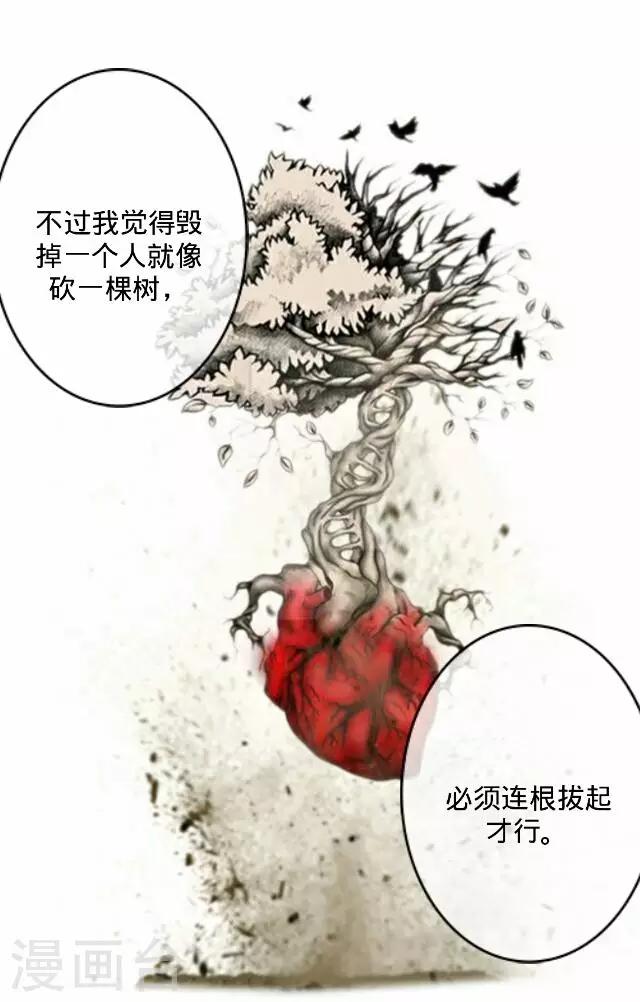 第30话 韩宇2-第30话