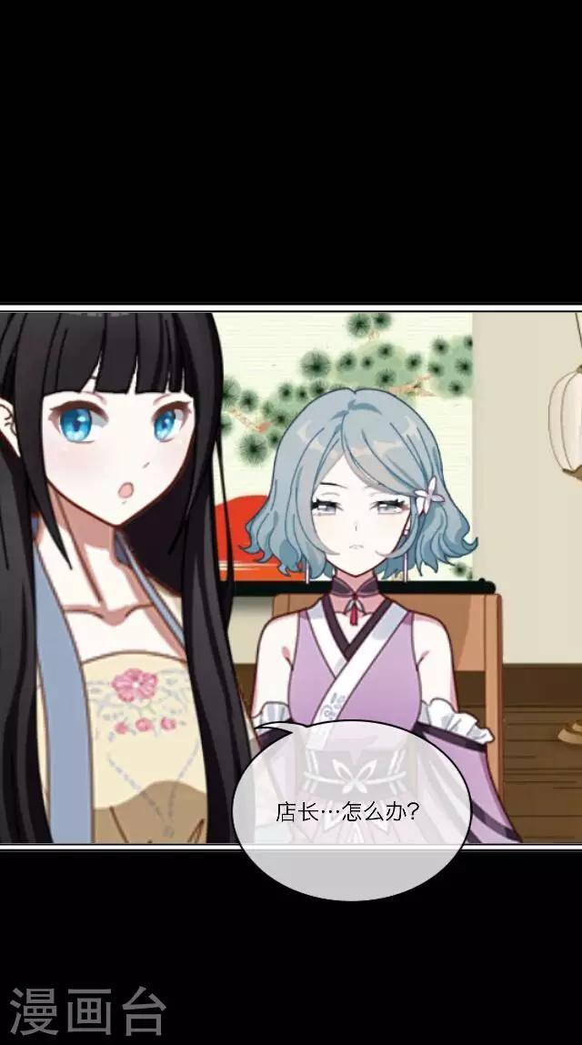 第30话 韩宇2-第30话