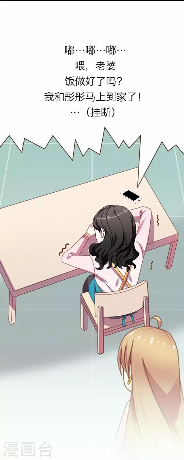 第4话 苏小七4-第4话