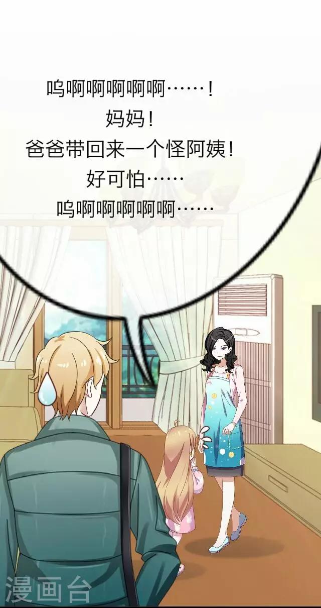 第4话 苏小七4-第4话