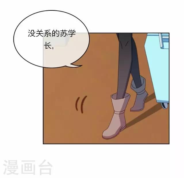 第4话 苏小七4-第4话