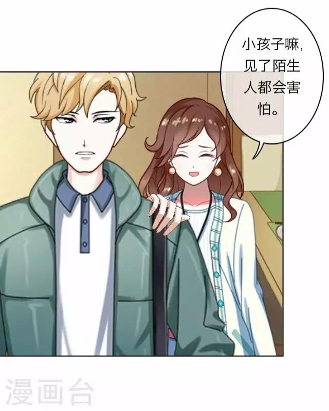 第4话 苏小七4-第4话