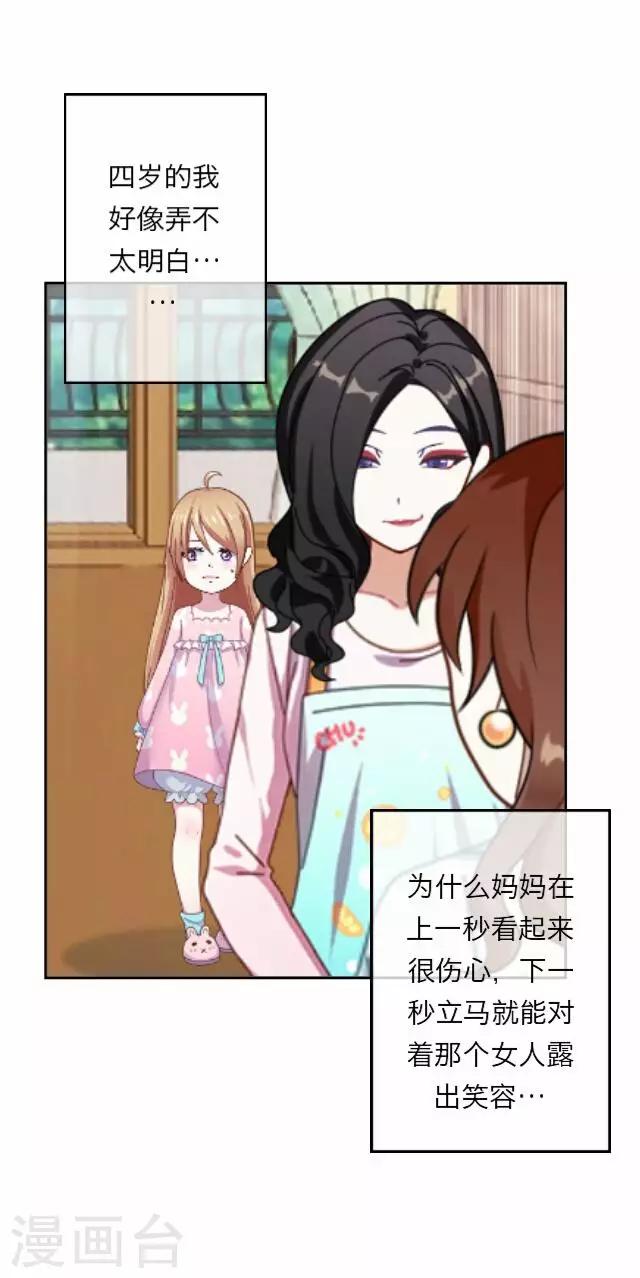 第4话 苏小七4-第4话