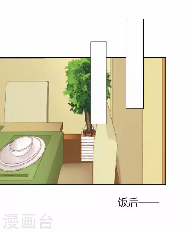 第4话 苏小七4-第4话