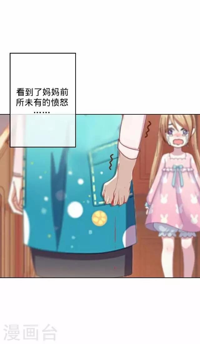 第4话 苏小七4-第4话