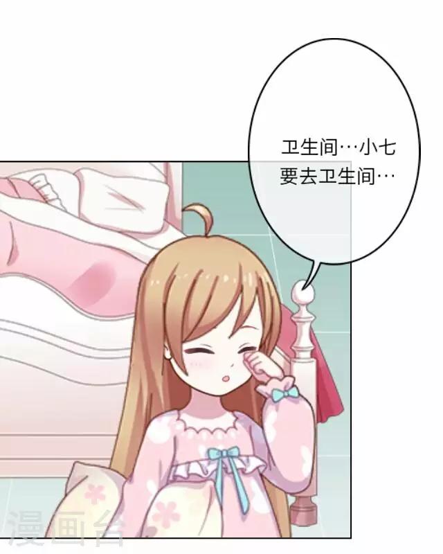 第4话 苏小七4-第4话