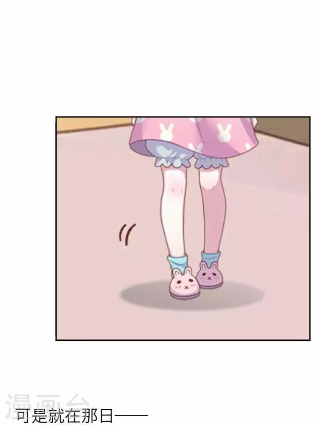 第4话 苏小七4-第4话