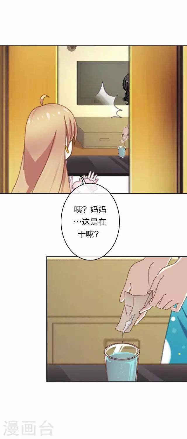 第4话 苏小七4-第4话