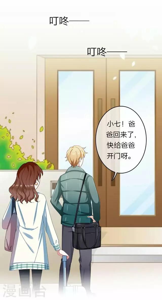 第4话 苏小七4-第4话