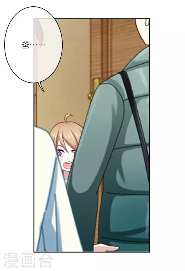 第4话 苏小七4-第4话