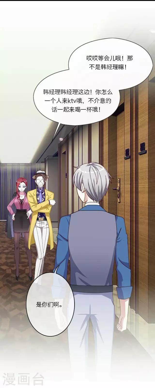 第32话 韩宇4-第32话