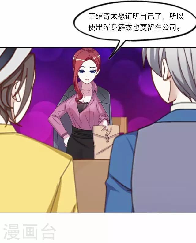 第32话 韩宇4-第32话