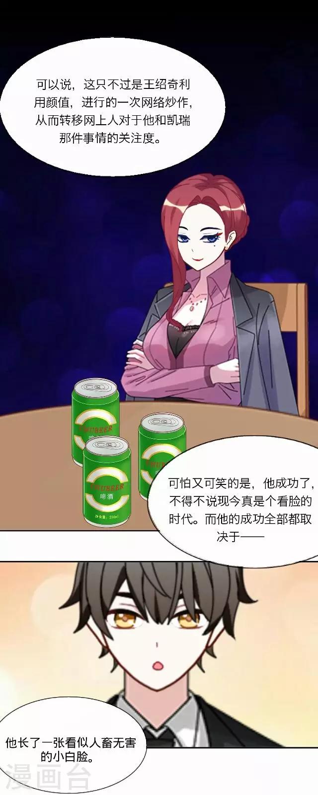 第32话 韩宇4-第32话